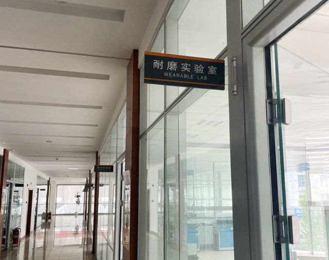 կրելի լաբորատորիա