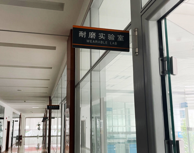 Հագնվող լաբորատորիա